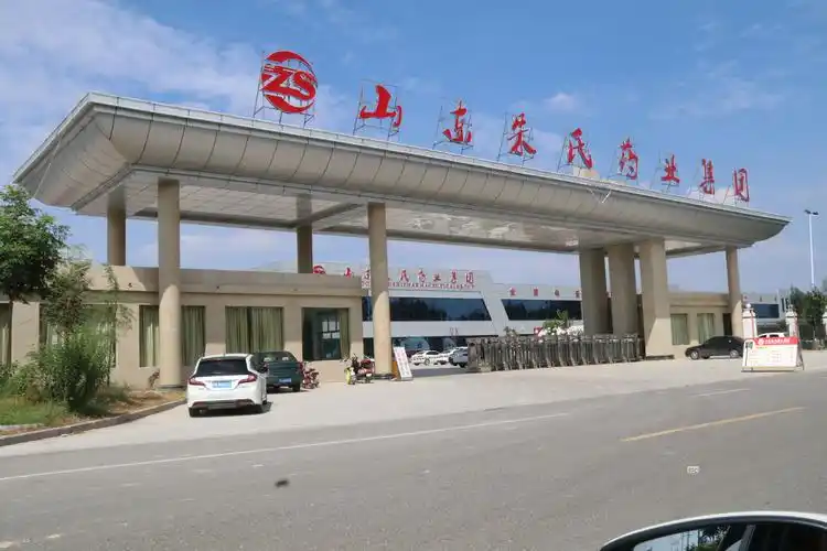 山东朱氏药业集团有限公司是一家集医疗器械