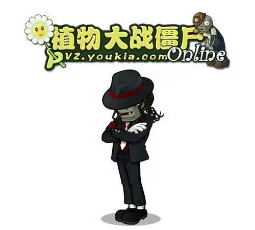植物大战僵尸ol12星座僵尸火辣写真集锦