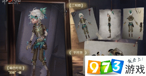 第五人格囚徒时装蝰怎么样 囚徒金皮蝰建模立绘欣赏