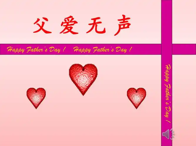 父爱无声nxpowerlite