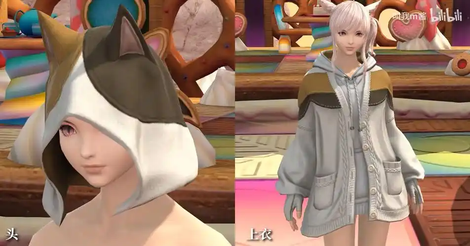 【ff14】6.2商城新外观:猫小胖居家服(新品种外观:连手衣) - 哔哩哔哩