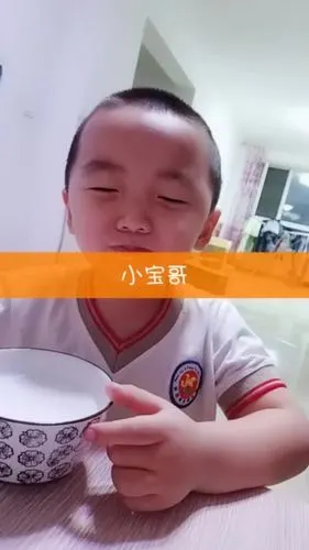 爱吃红烧肉的小宝哥的主页-快手直播