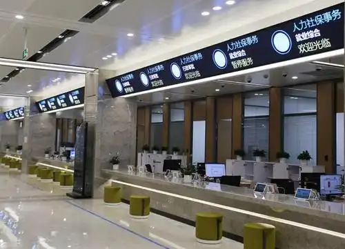 杭州市某区行政服务中心