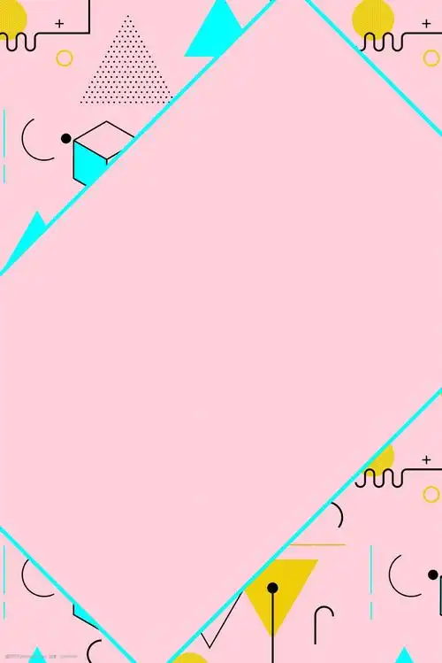 粉色矢量孟菲斯几何促销双十一电商海报
