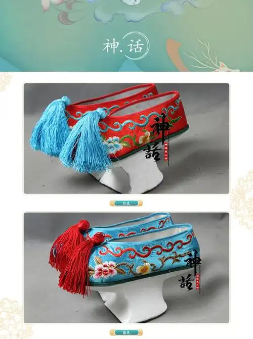 花盆底鞋汉服戏曲演出宫廷格格清朝旗鞋古装贵妃还珠甄嬛传木底鞋单鞋