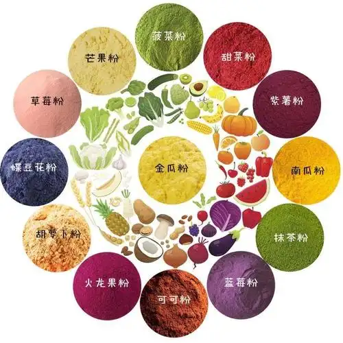 天然果蔬纯紫薯粉蔬菜甜菜菠菜可食用色素烘焙食用色素