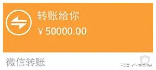 湖北武汉:相恋半年转账80余万 "网恋女友"竟是男同事!