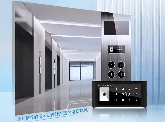 电梯智能化控制系统:二维码梯控,手机扫码安全便捷乘梯!