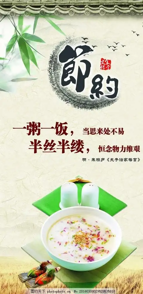 二3班孩子们眼中的中国美食