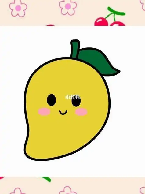 芒果简笔画免费芒果简笔画 儿童画芒果简笔画画法水果简笔画简单容易