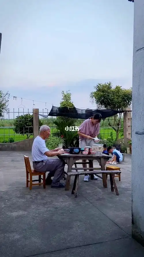 与老太爷露天的小院儿晚饭