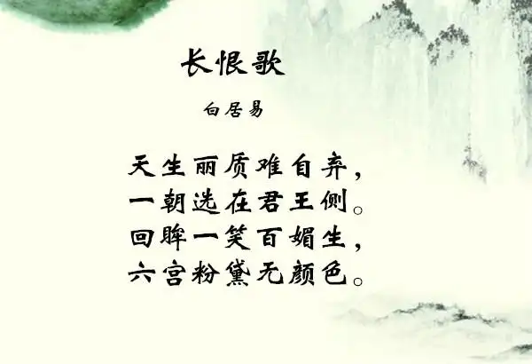 春晚小品《我爱诗词》诗句出处盘点,学得一首是一首