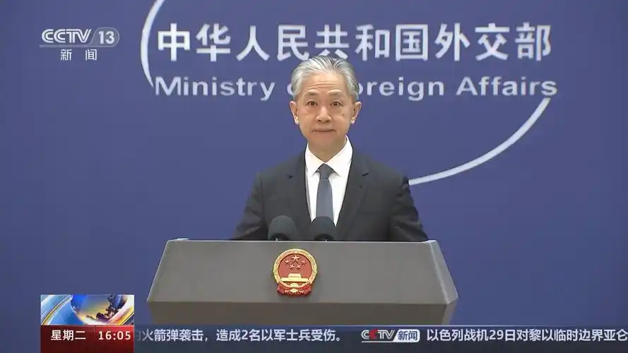 [新闻直播间]外交部发言人 汪文斌 中国外长泰国之行 两国达成一系列