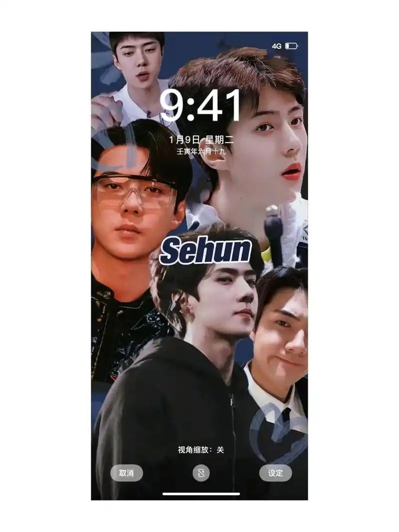 如果不能坦诚相待那就各自飞.#吴世勋 #exo #壁纸 - 抖音