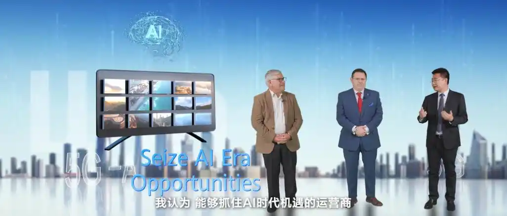 winwin高端访谈:运营商如何抓住f5g-a时代机遇?墨西哥gtac经验值得借