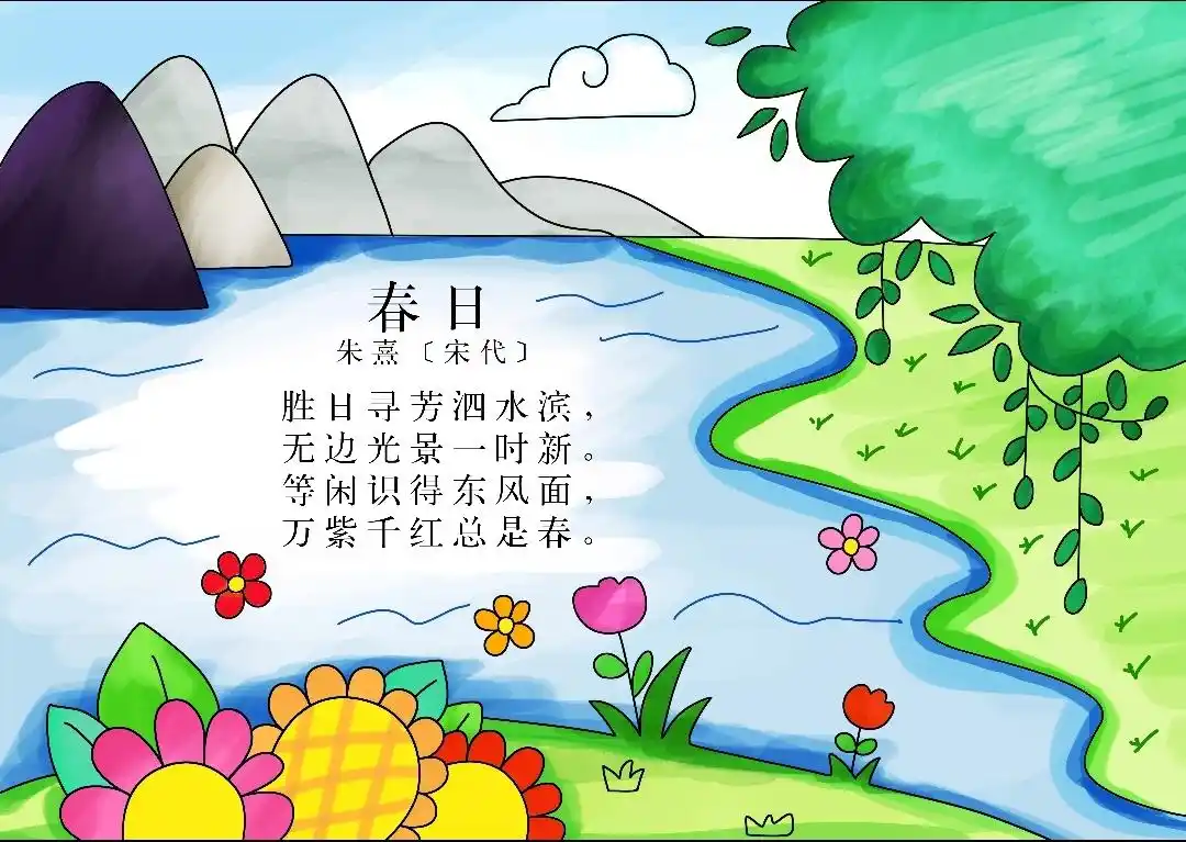 六年级古诗配画