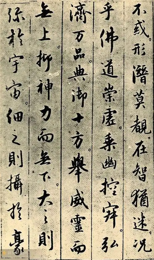 古贴大观丨赵孟頫临写集王圣教序美不胜收