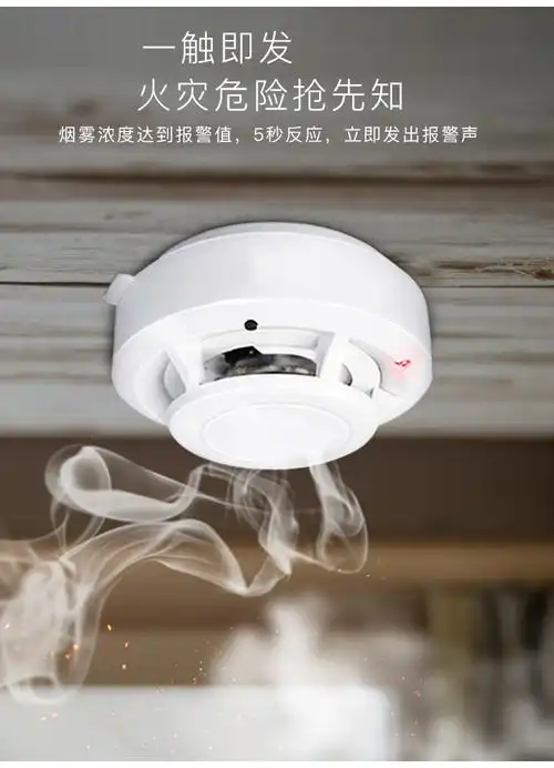长壮 家用无线烟雾报警器烟感报警器消防火灾联网系统远程联动报警