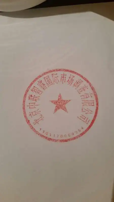 求ps高手帮忙把红色部分抠出来