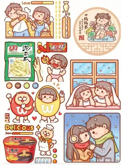 木子里和小麻薯手帐素材有需自取