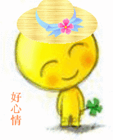 这条微信太可爱了!发给所有退休的朋友!看完心情快乐一整天!