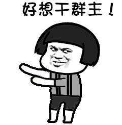 我小叮当想送你个爱心表情包 - 日常表情包