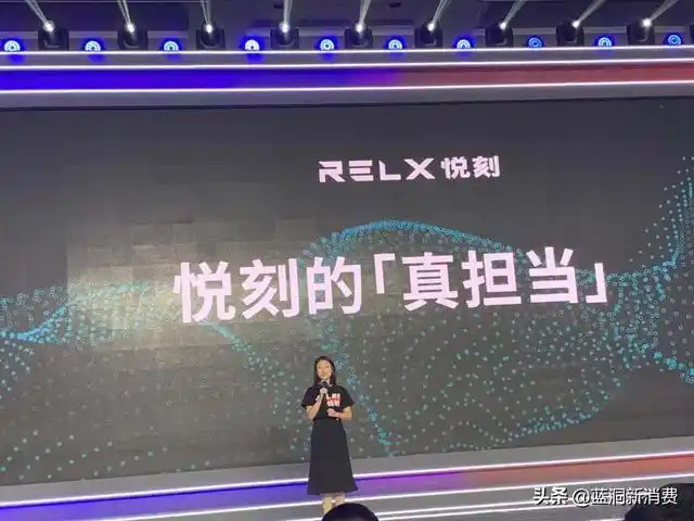 悦刻ceo汪莹登台讲述悦刻的社会责任心
