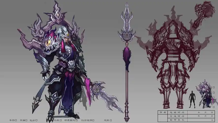 梦幻世界怪物原画_游戏资料-叶子猪新闻中心