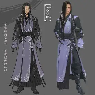 校服 燕云校服花哥 剑3cos套装 剑网三燕云套装万花花哥 万花成男套装