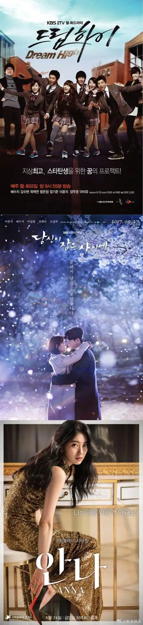 午间话题##韩剧最强90花