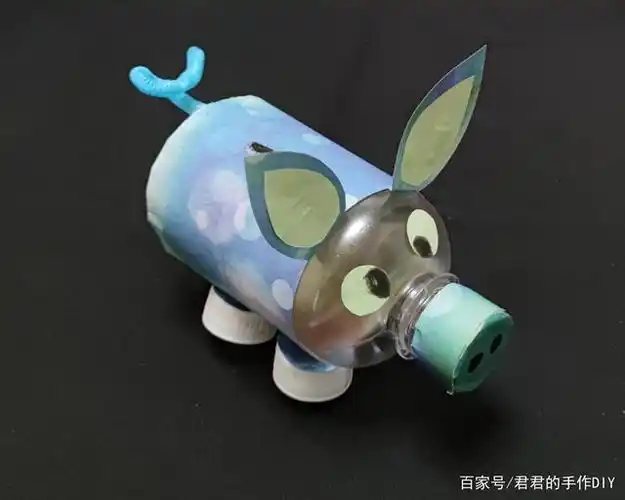 饮料瓶diy小猪存钱罐