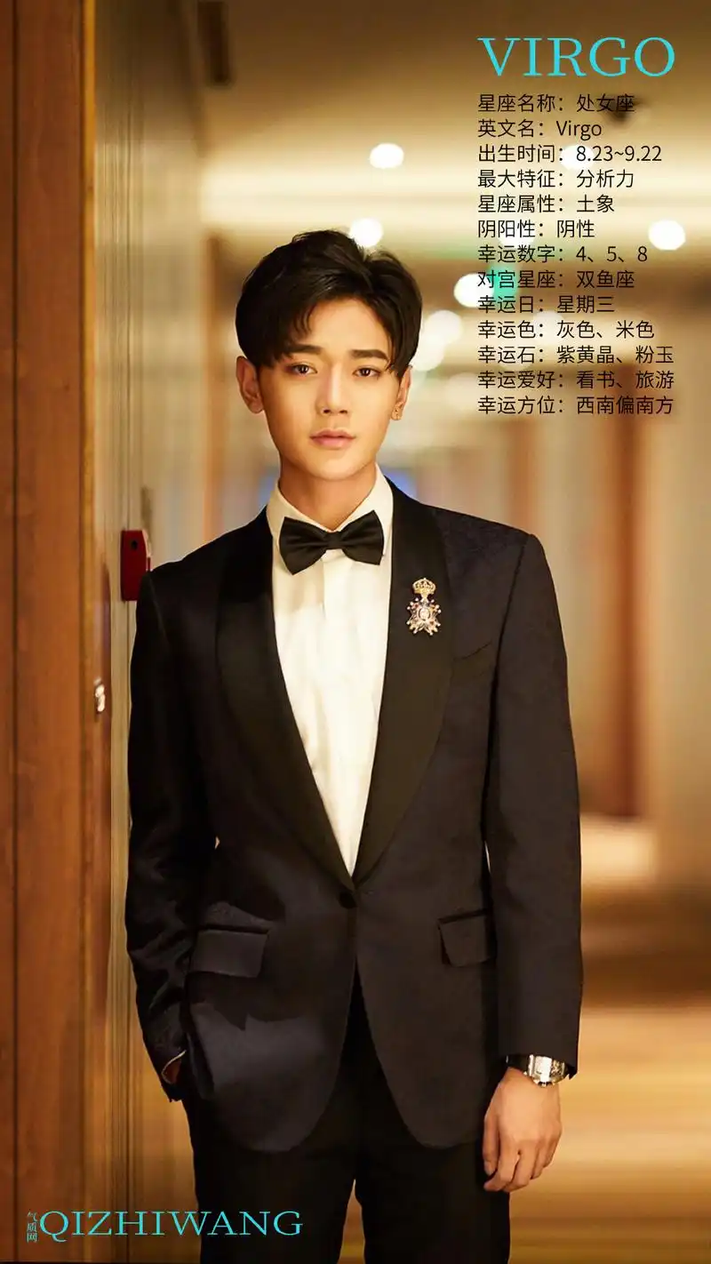 【处女座男生气质】气质网97期:余凯宁 温柔地对待