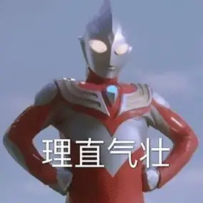 安徽2天前路总006电油大军,这还没完,迪迦河北4天前雷欧奥特曼与自己