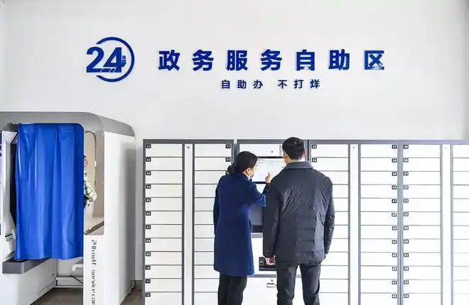 江津白沙全天候政务服务不打烊