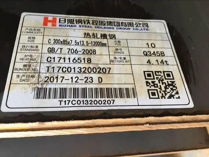 阜阳角钢80*10* 9m经销商