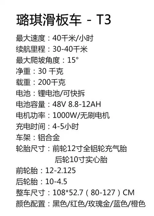 璐琪推出新款倒三轮电动车t3