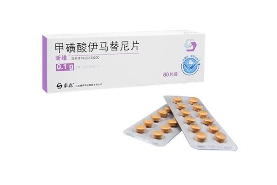 昕维(甲磺酸伊马替尼片)_抗肿瘤_江苏豪森药业集团有限公司