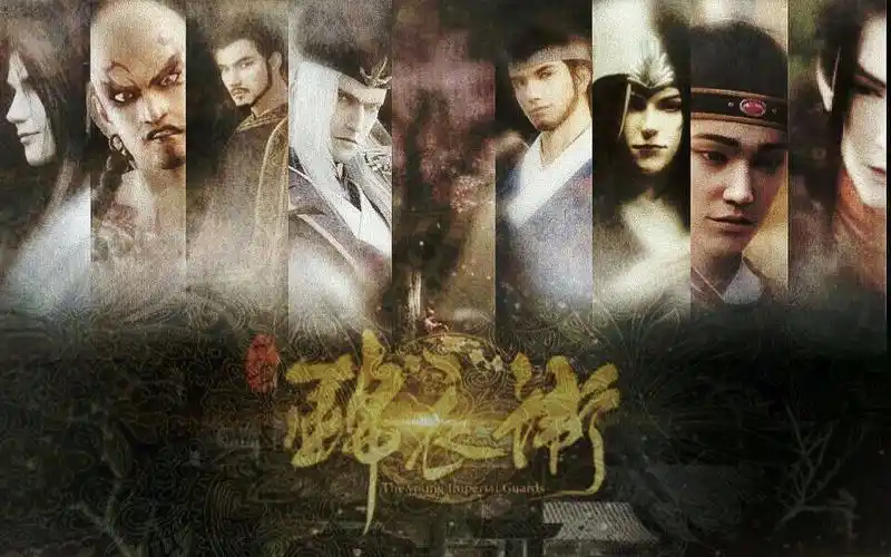 【少年锦衣卫|接龙】放下·云冥袁季棠石花帝戚谈恋爱(三人合剪)