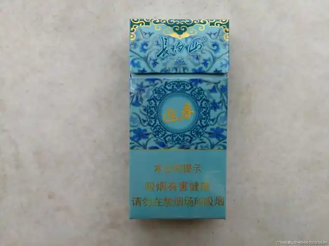 长白山迎春尽早版3d