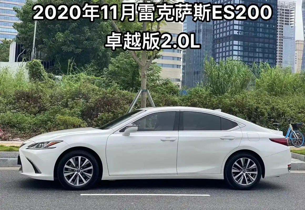 二手车批发.特价9020万多 2020年11月雷克萨斯es2 - 抖音