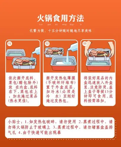 自热小火锅速食懒人火锅自助小火锅荤菜版一箱学生餐五荤1310g牛肚5
