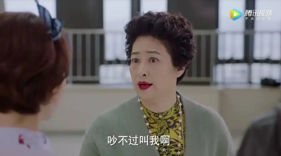 《我的前半生》烈焰红唇的子君妈妈意外狂圈粉