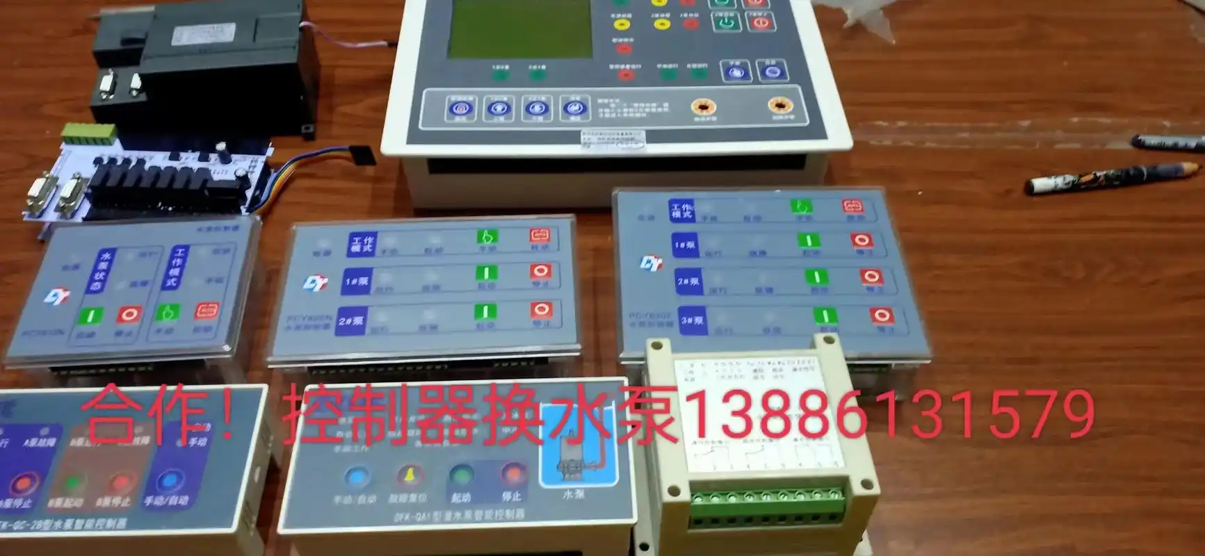 泵  潜水泵 水智能控制器  行业龙头.#水泵控制器 #水泵 - 抖音