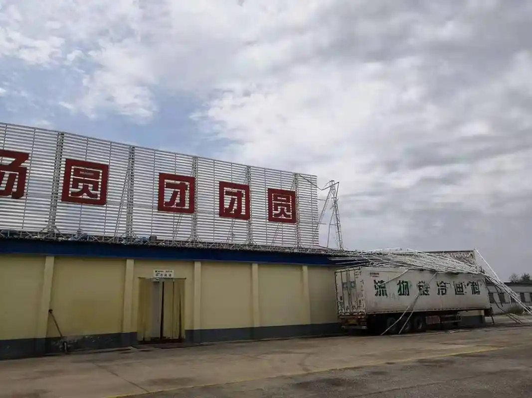 科迪集团陷危机科迪乳业欠巨额奶款科迪速冻欠薪停产