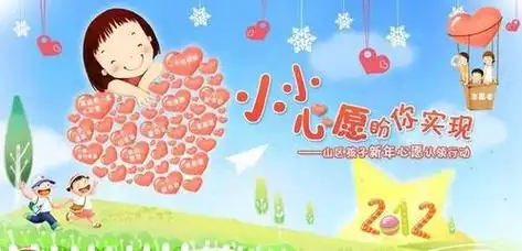 愿望的实现苏巴和苏希简笔画