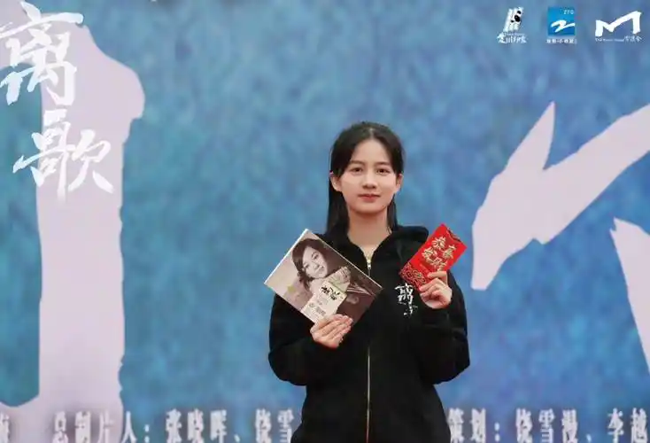 饶雪漫新剧《离歌》开机,钟燕平,冯家妹等参演_四川_女孩_马卓