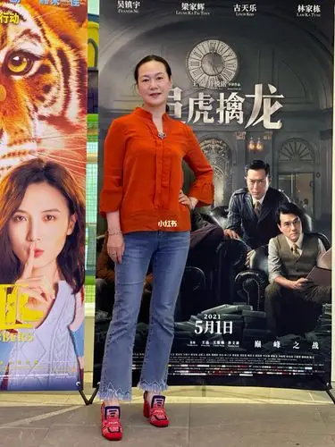 电影时光《追虎擒龙》