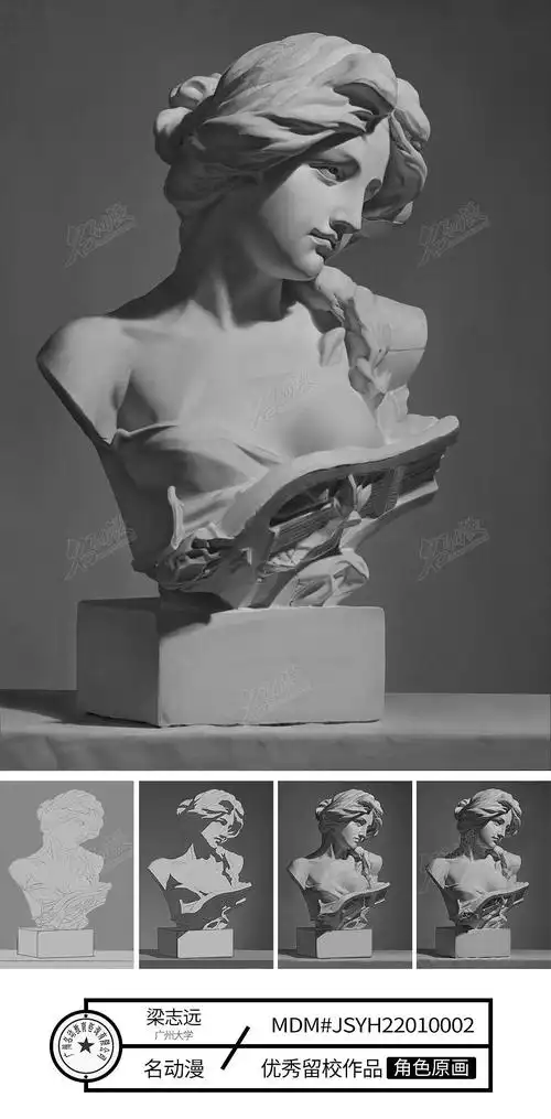 光影,空间的理解创作的临摹石膏的素描练习