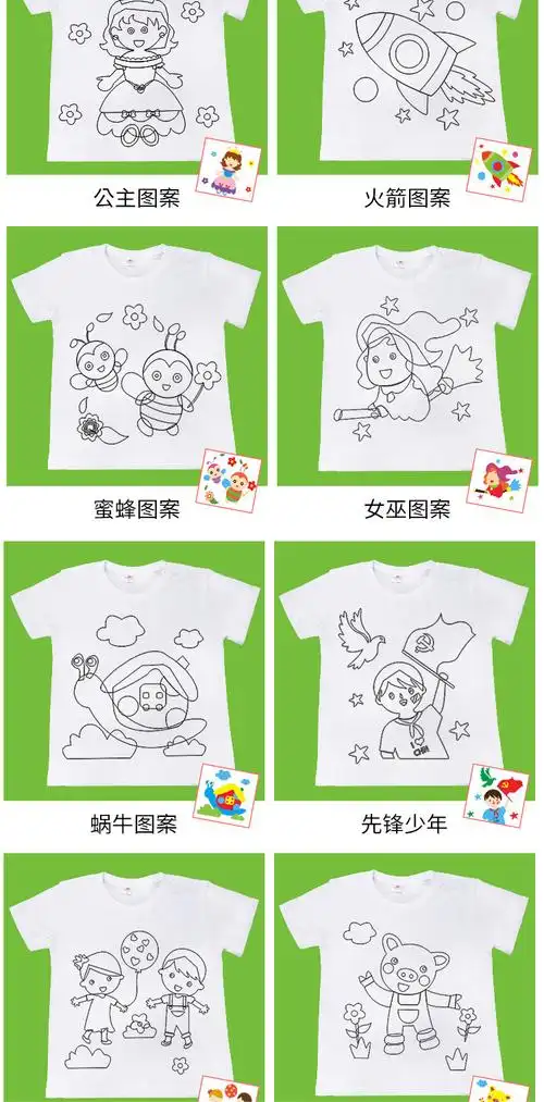 iy空白儿童绘画t恤纯白色手绘纯棉文化衫涂鸦少年宫幼儿园手工