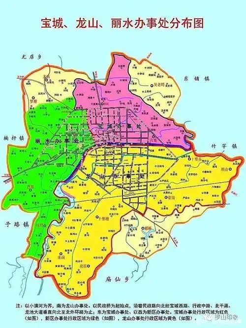 罗山县人民政府